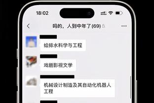 太难了？跟队：安东尼替补登场时，有一些曼联球迷发出了嘘声